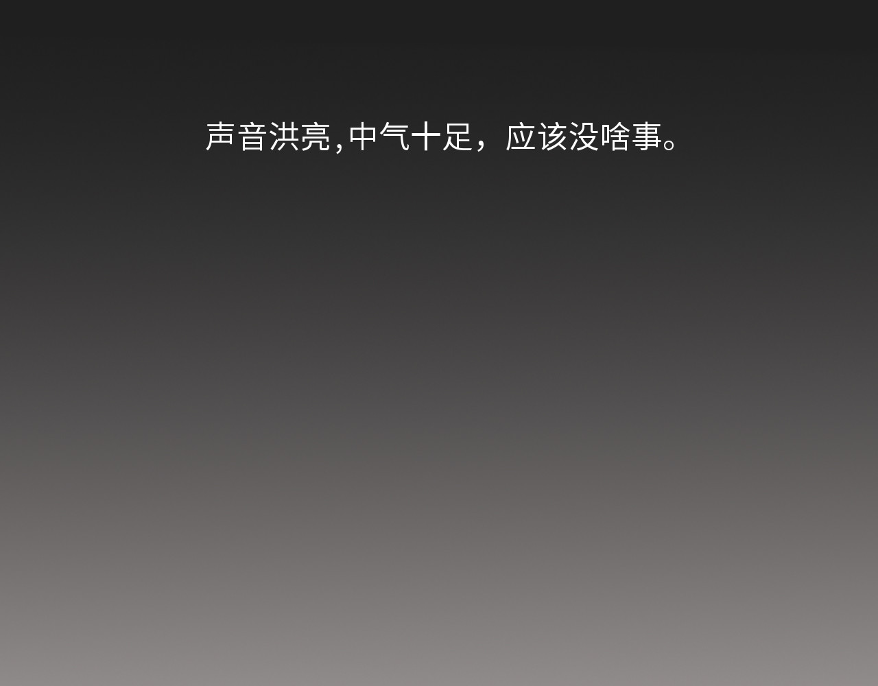 你与我相似 第5话 姐姐生病了 第9页