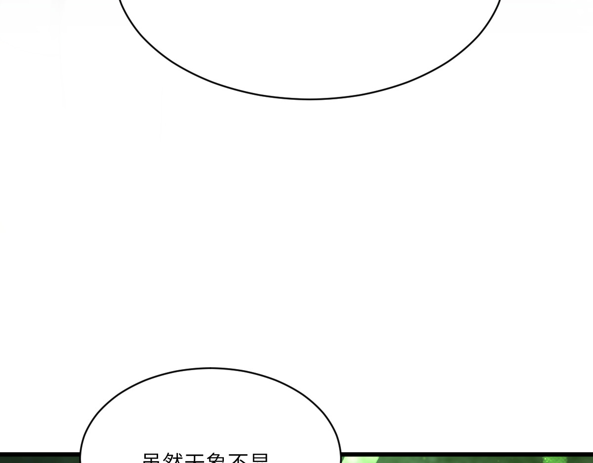 换生
 第四章  伽叶（下） 第67页