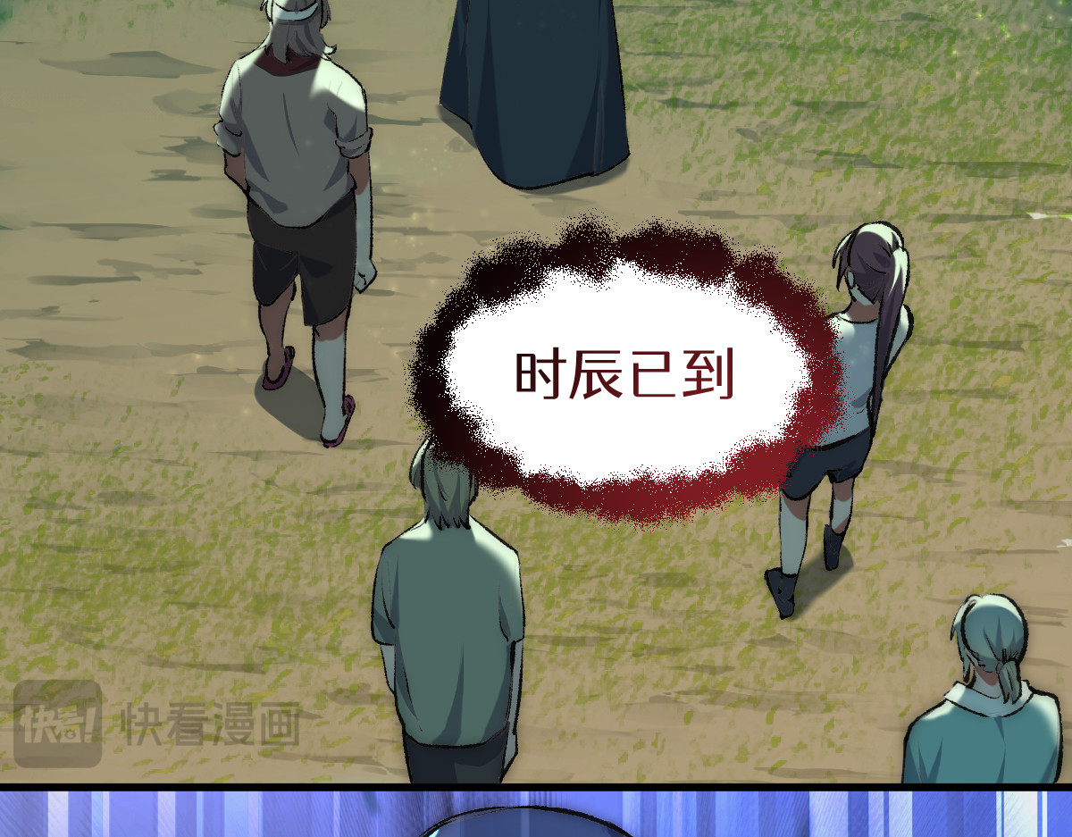 换生
 第四章  伽叶（下） 第70页