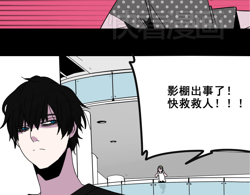 整容游戏 第6话 危机四伏 第14页