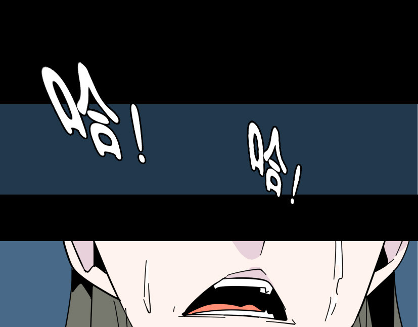 整容游戏 第6话 危机四伏 第3页