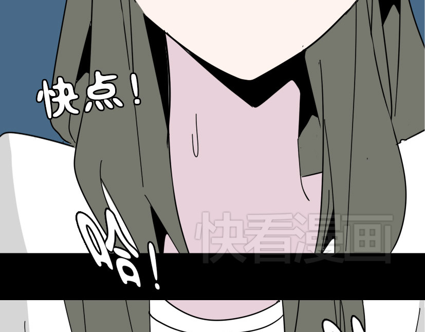 整容游戏 第6话 危机四伏 第4页