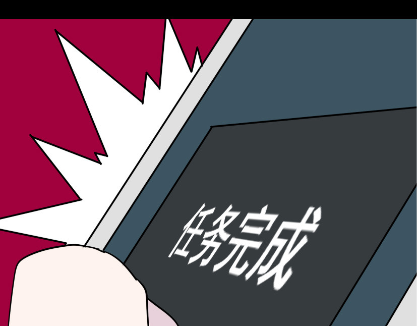 整容游戏 第6话 危机四伏 第7页