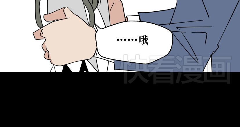 整容游戏 第6话 危机四伏 第98页