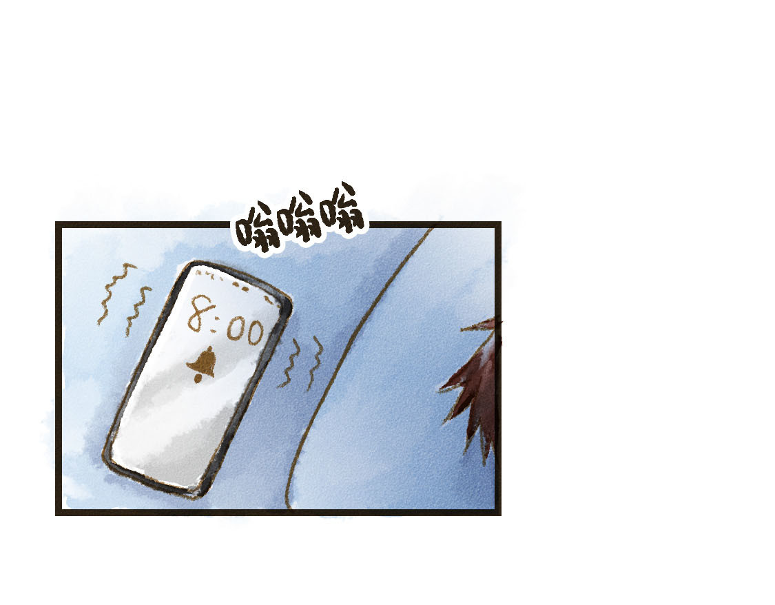 609室的拉普拉斯 第4话 即使无法定义 第1页