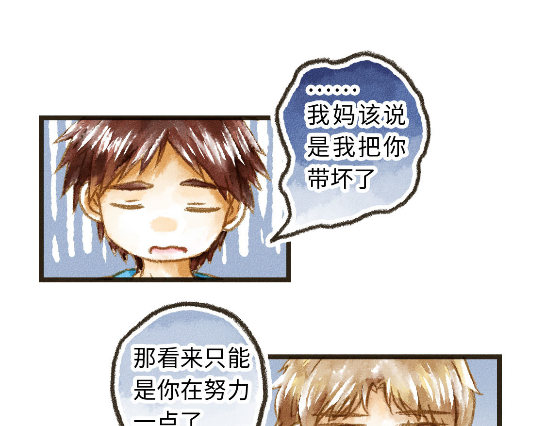 609室的拉普拉斯 第4话 即使无法定义 第19页