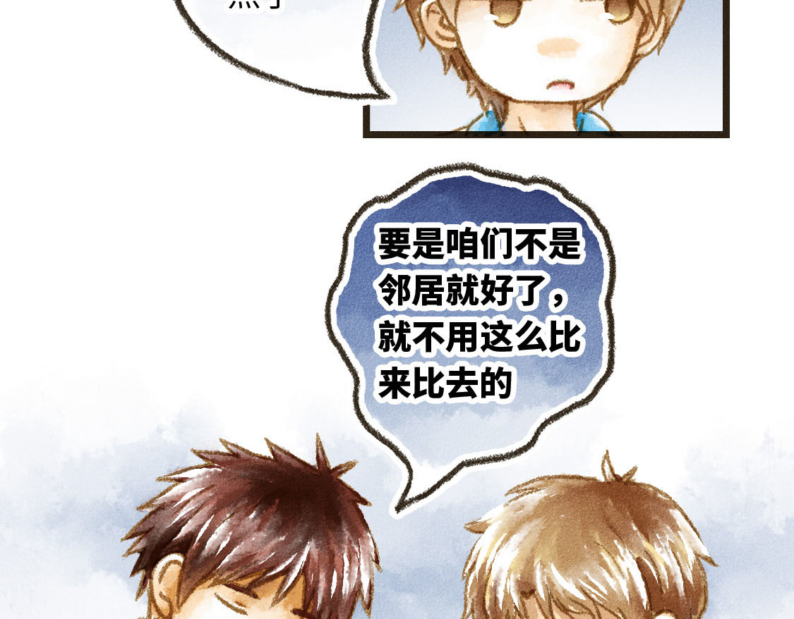 609室的拉普拉斯 第4话 即使无法定义 第20页