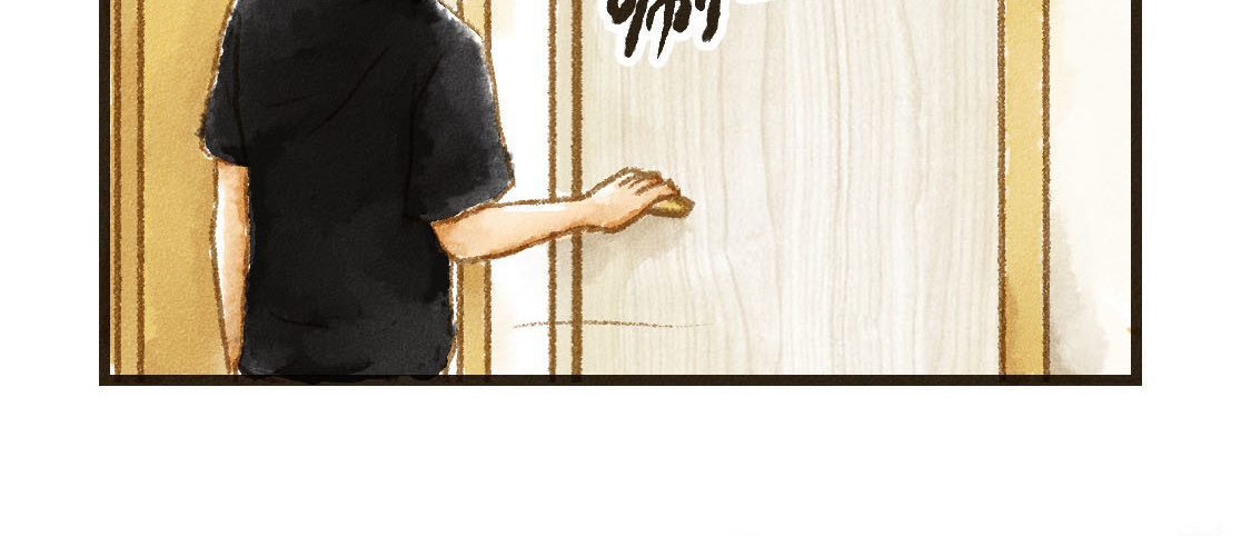609室的拉普拉斯 第4话 即使无法定义 第24页