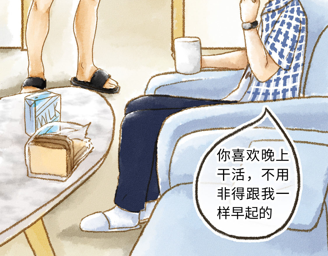 609室的拉普拉斯 第4话 即使无法定义 第26页