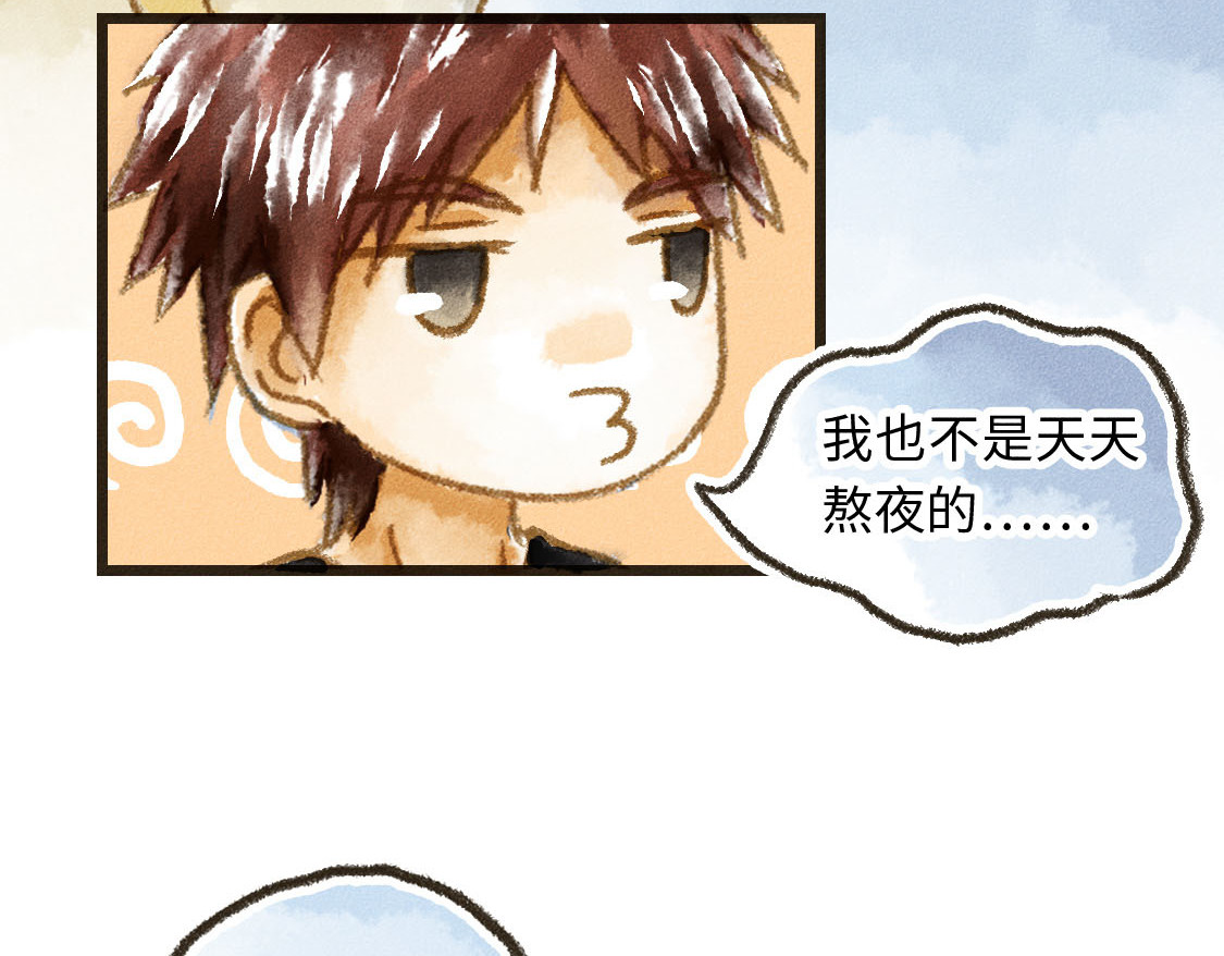 609室的拉普拉斯 第4话 即使无法定义 第27页