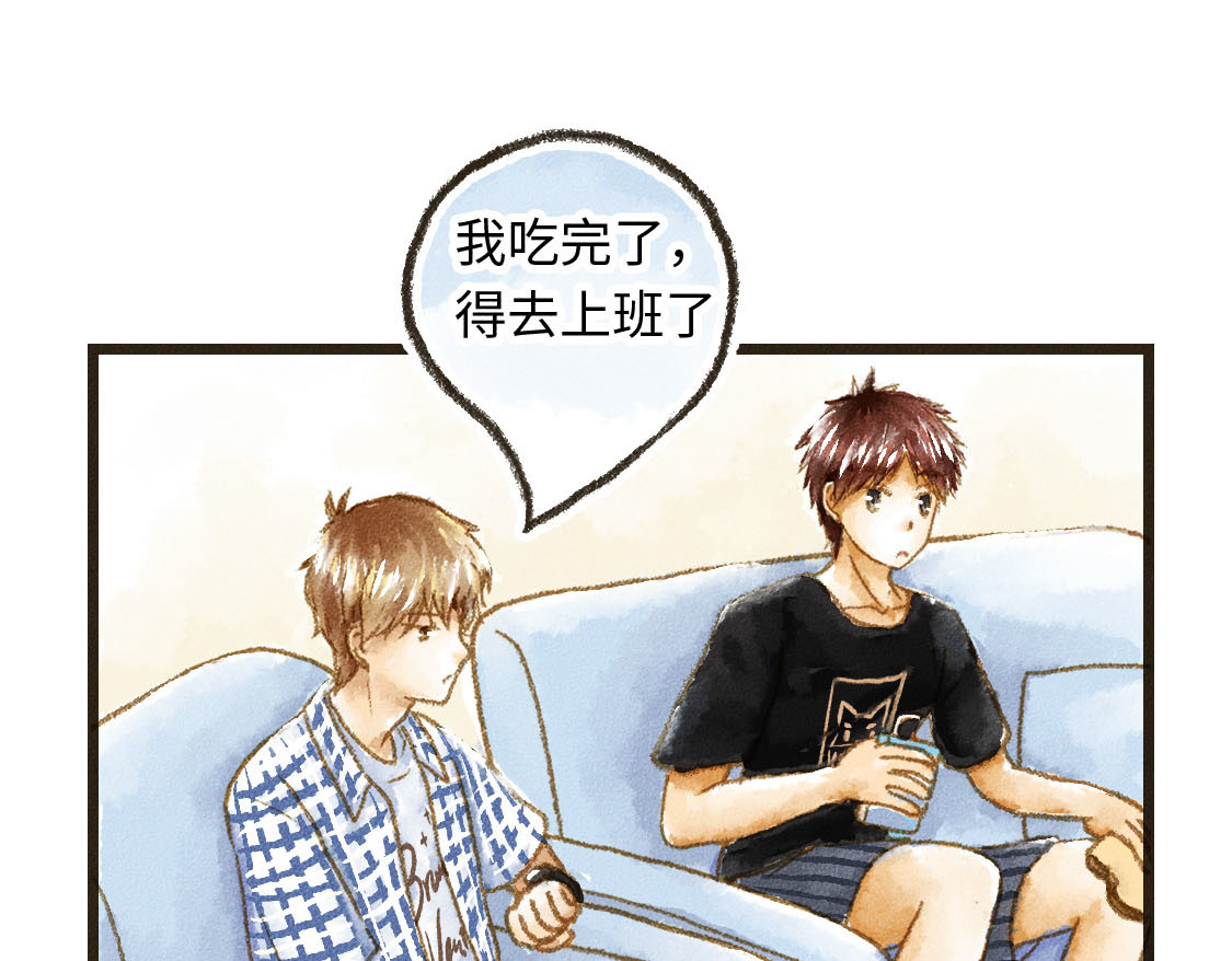 609室的拉普拉斯 第4话 即使无法定义 第35页