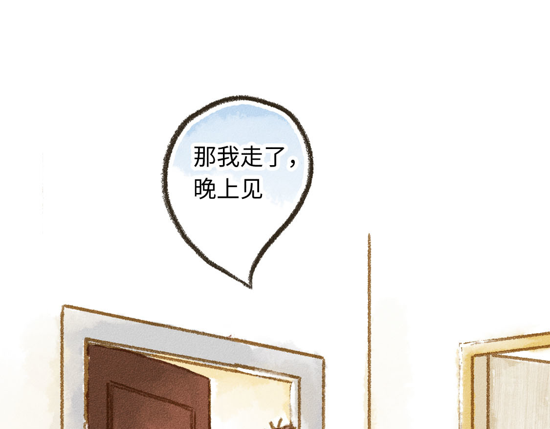 609室的拉普拉斯 第4话 即使无法定义 第37页