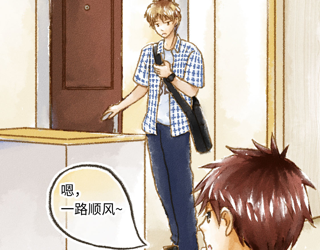 609室的拉普拉斯 第4话 即使无法定义 第38页