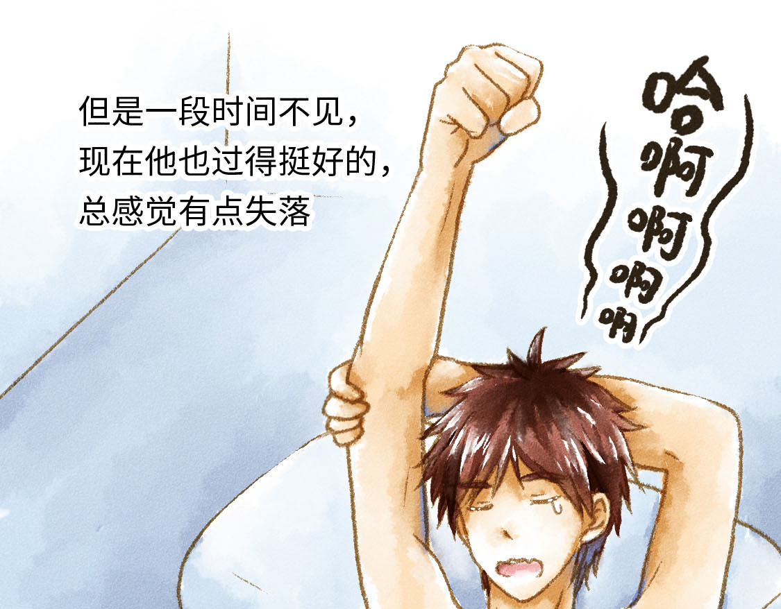 609室的拉普拉斯 第4话 即使无法定义 第7页