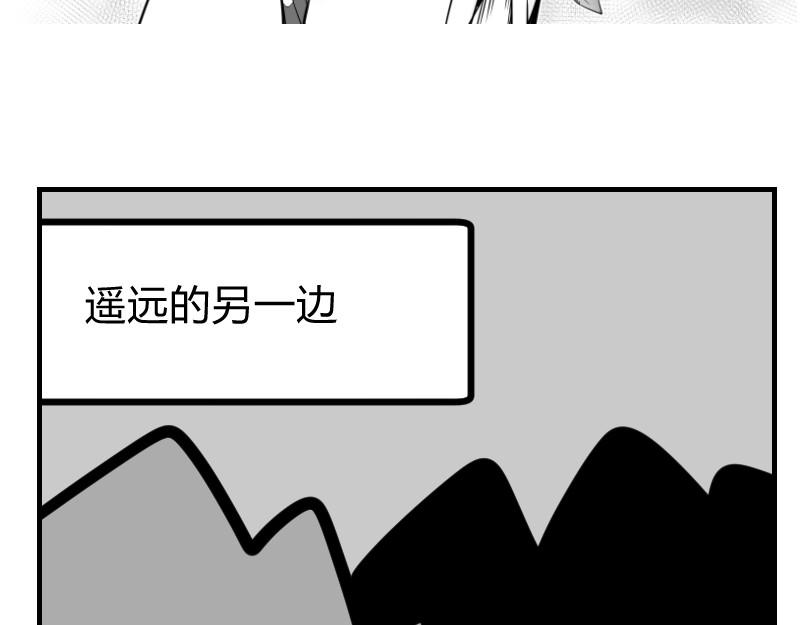 日常玄幻小剧场 第一话 立志除暴安良 第19页