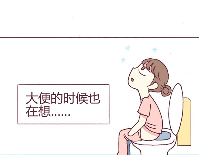 合法同居 第2话 婚后生活大改变 第10页