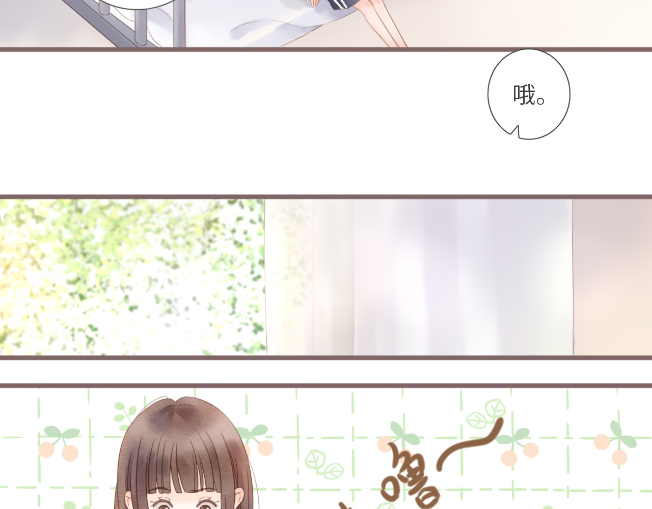 你与我相似 第6话 双胞胎姐妹花 第21页