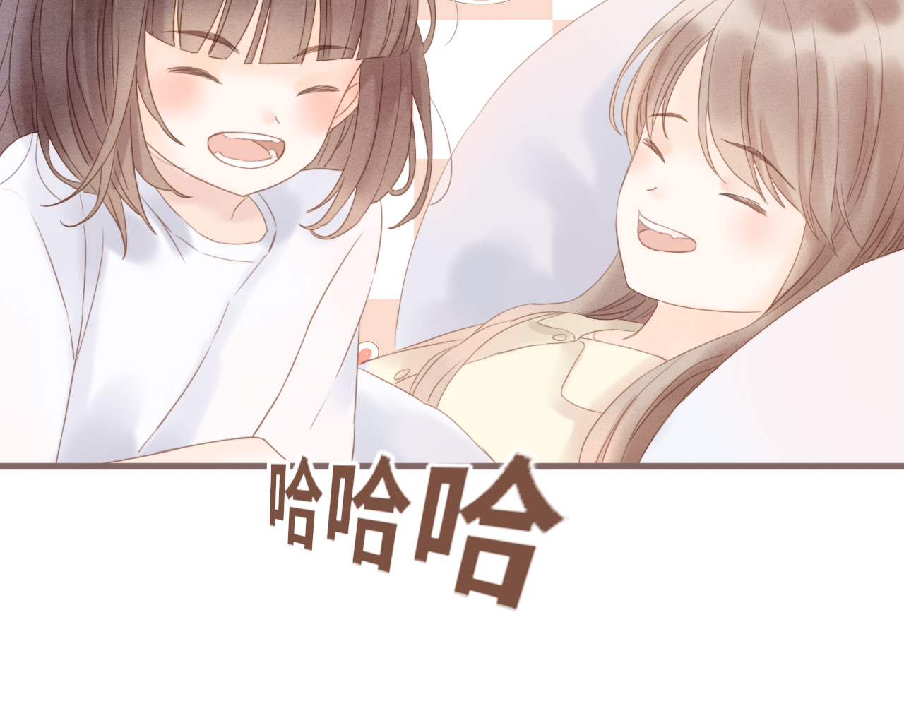 你与我相似 第6话 双胞胎姐妹花 第23页