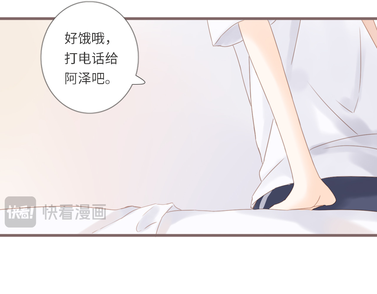 你与我相似 第6话 双胞胎姐妹花 第24页