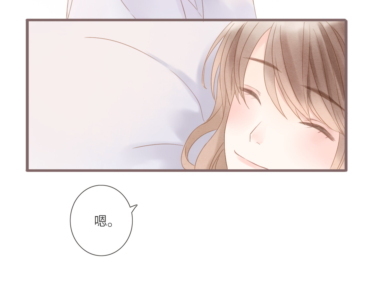 你与我相似 第6话 双胞胎姐妹花 第29页