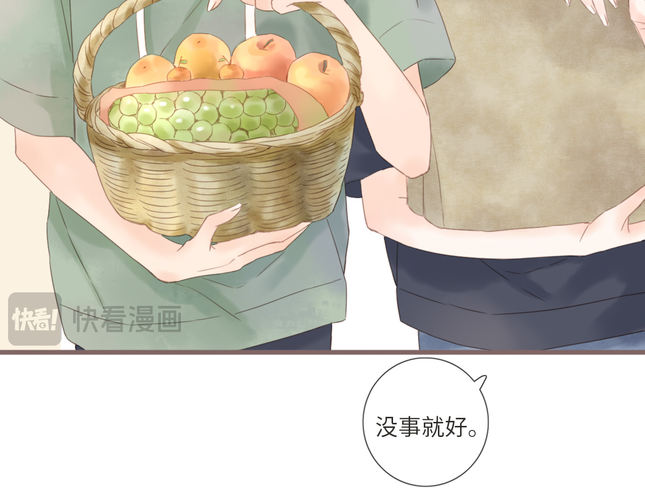 你与我相似 第6话 双胞胎姐妹花 第34页