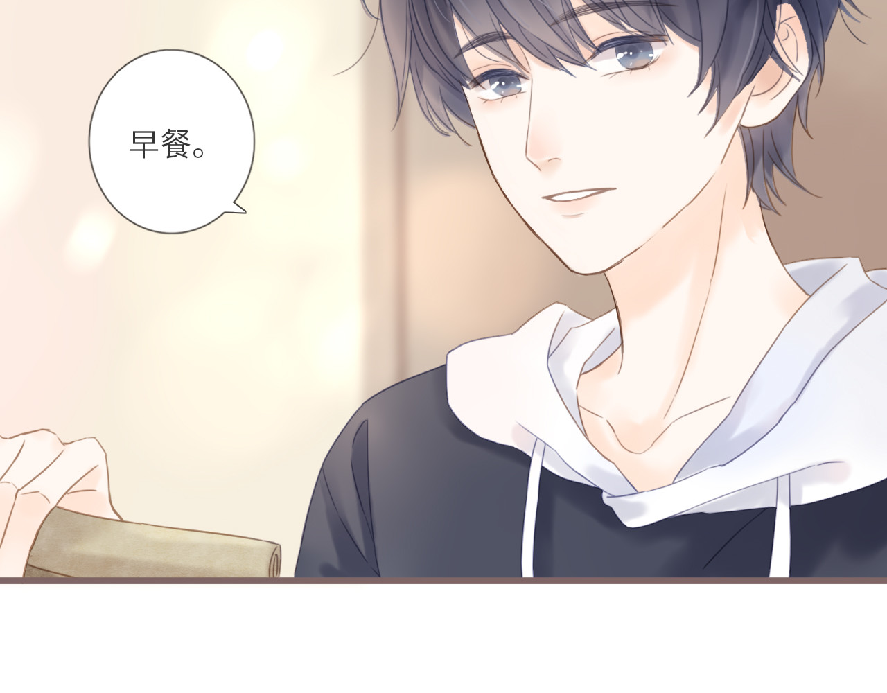 你与我相似 第6话 双胞胎姐妹花 第39页