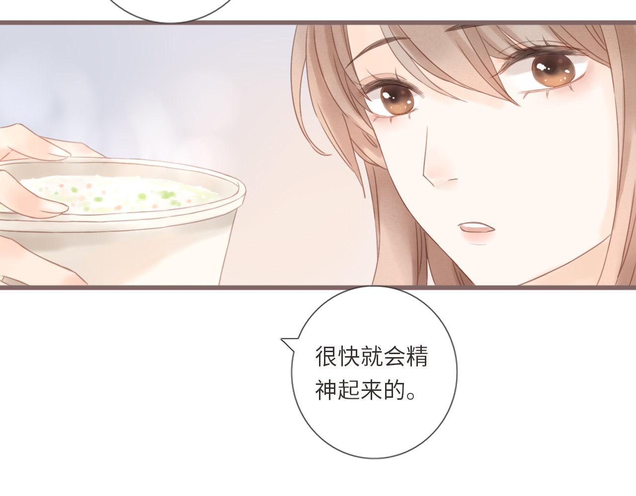 你与我相似 第6话 双胞胎姐妹花 第45页