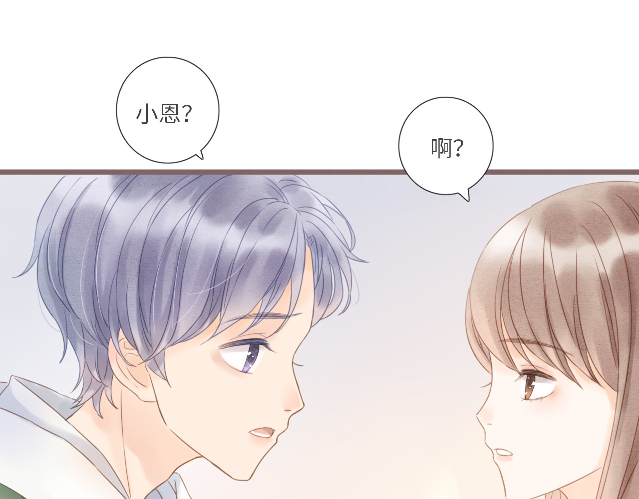 你与我相似 第6话 双胞胎姐妹花 第46页