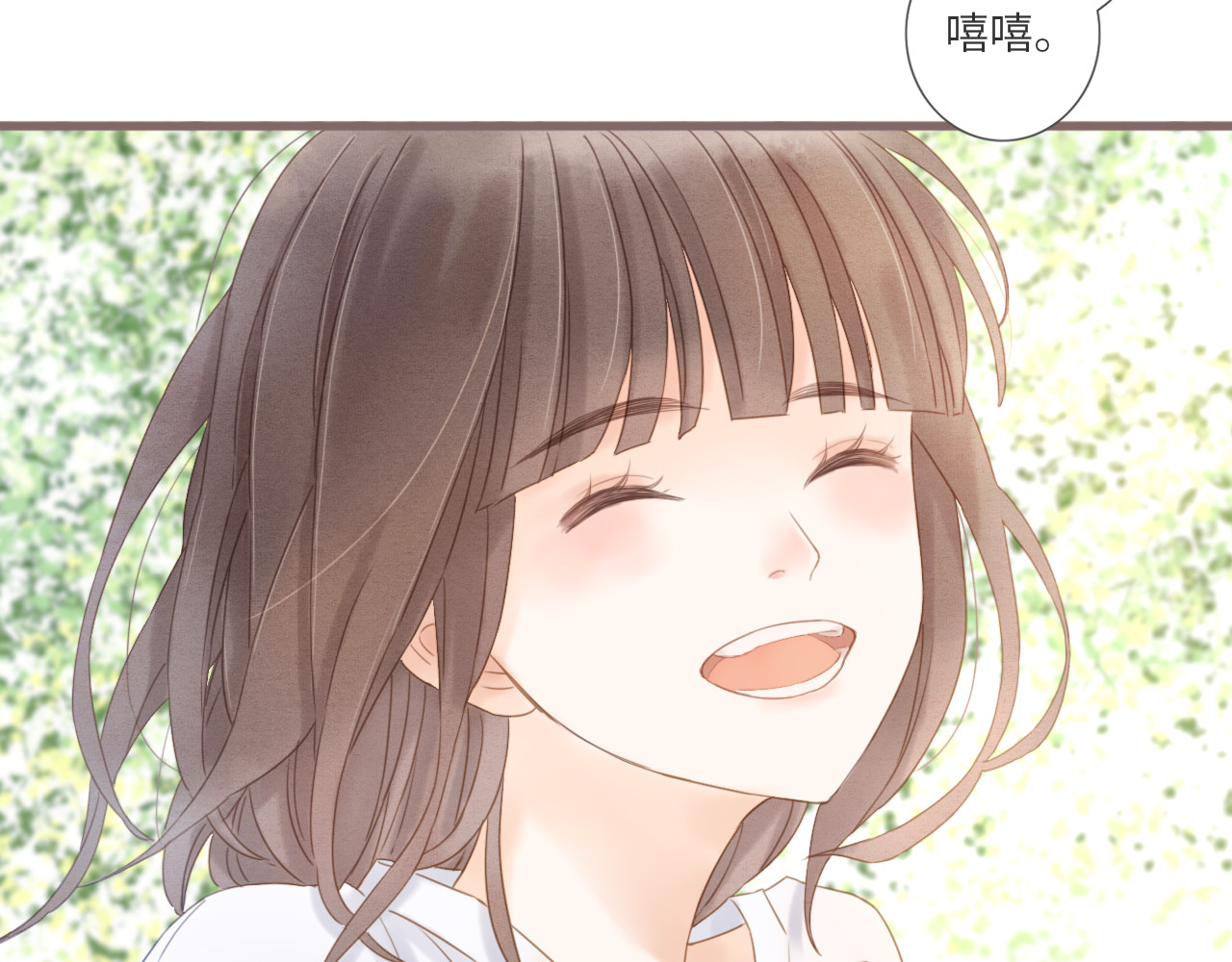 你与我相似 第6话 双胞胎姐妹花 第53页
