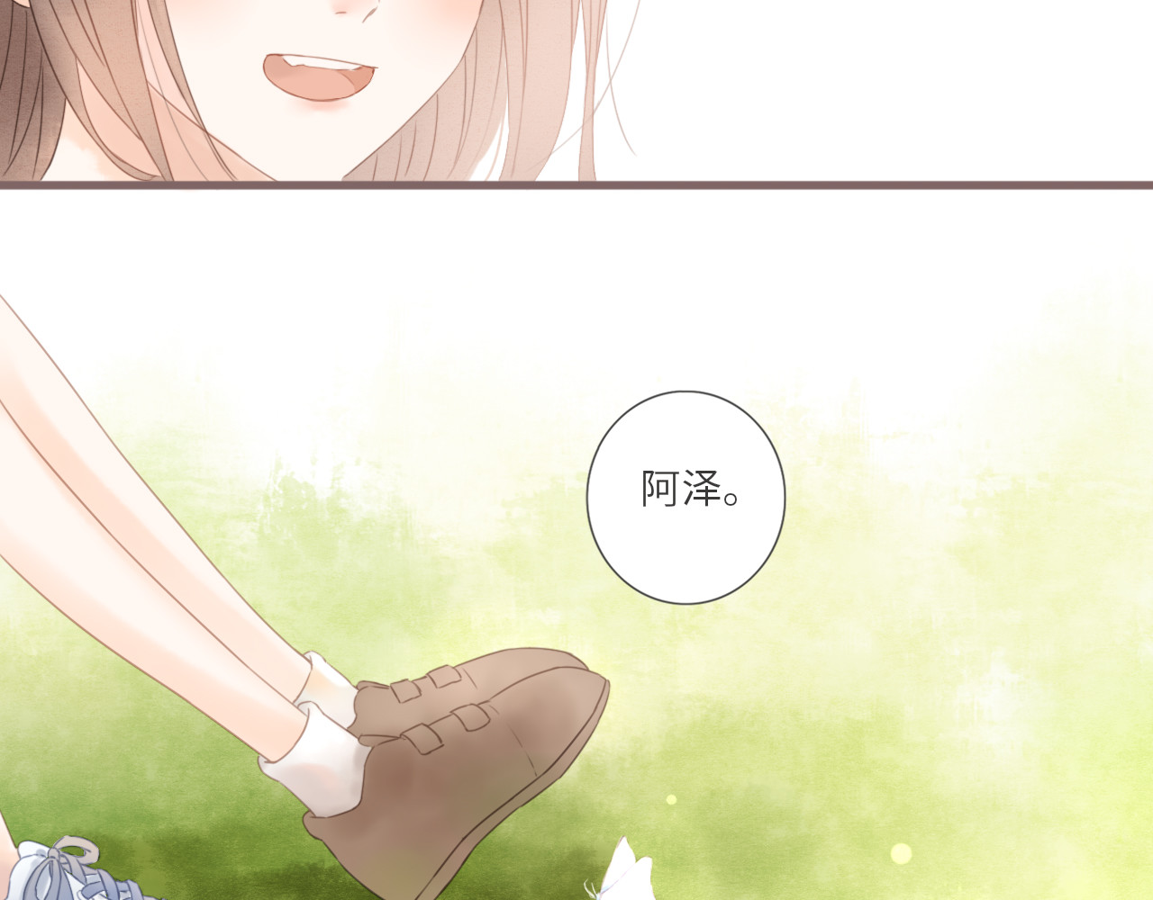你与我相似 第6话 双胞胎姐妹花 第65页