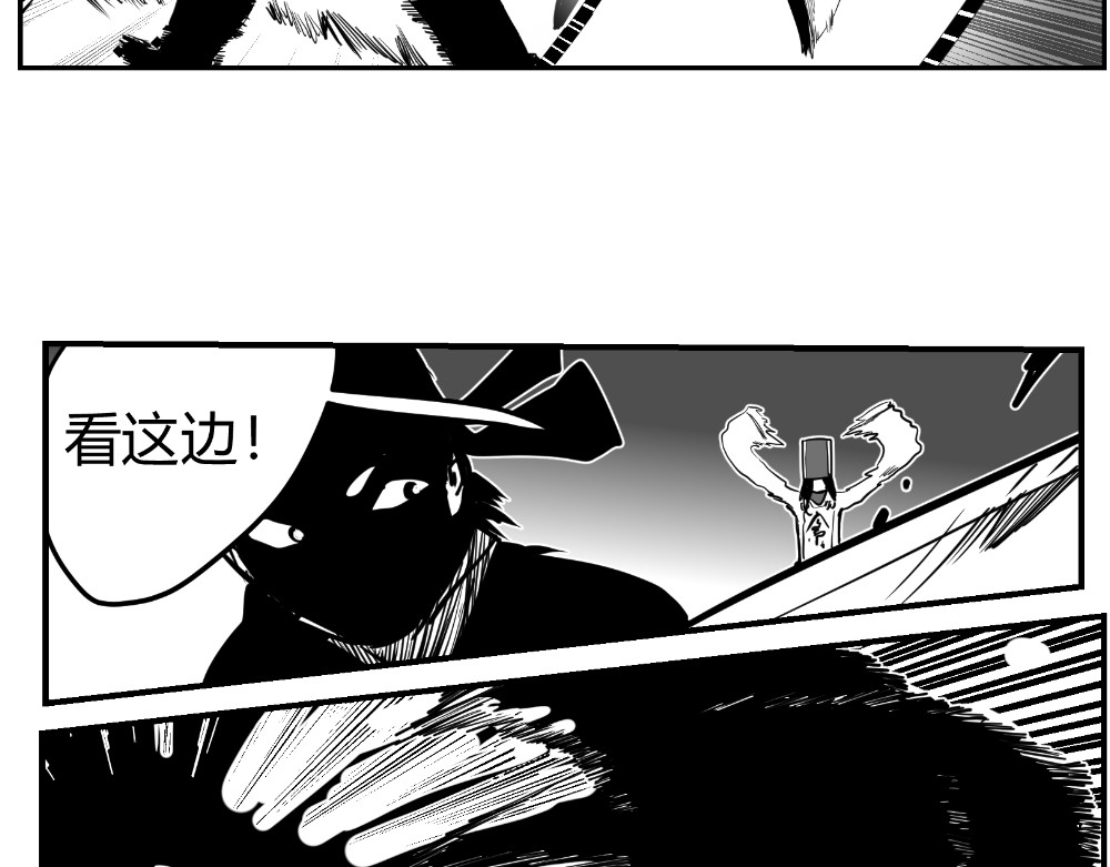 日常玄幻小剧场 第三话 冲突 第17页
