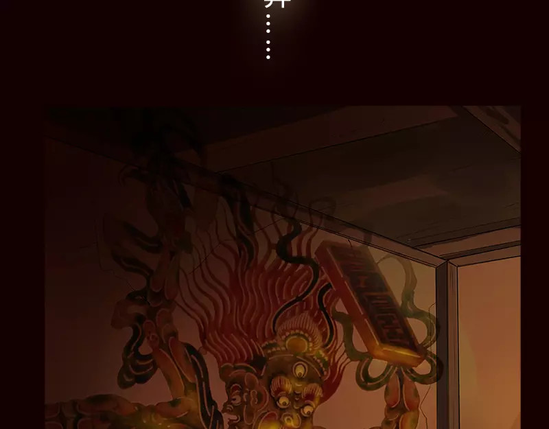闻香探案录 第3页