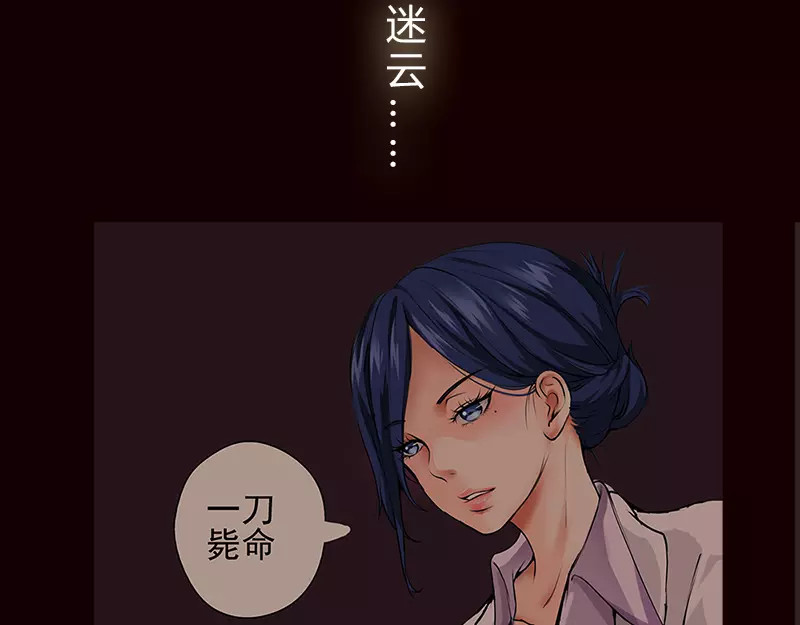 闻香探案录 第7页