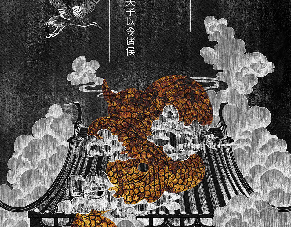 大兴盛歌 第2页