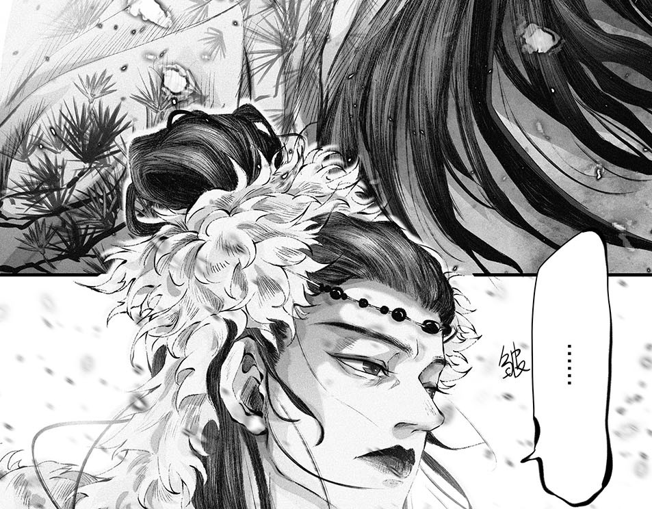 大兴盛歌 第一话 忠臣侠士初相逢 第119页