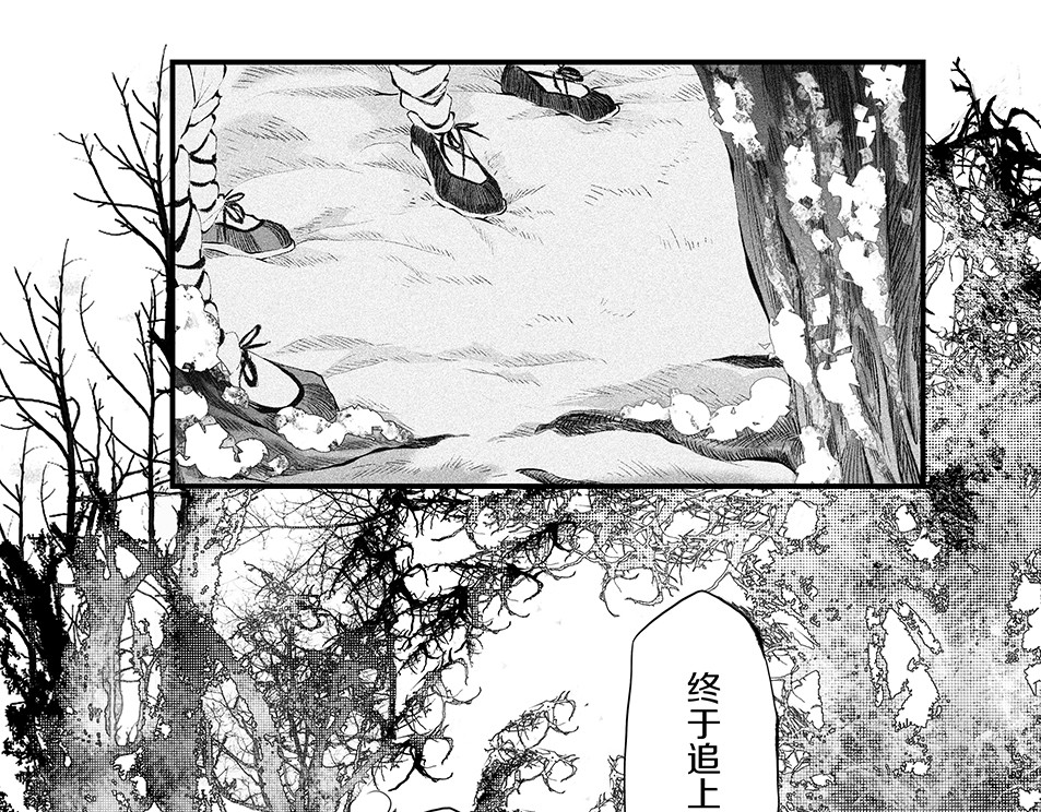 大兴盛歌 第一话 忠臣侠士初相逢 第136页
