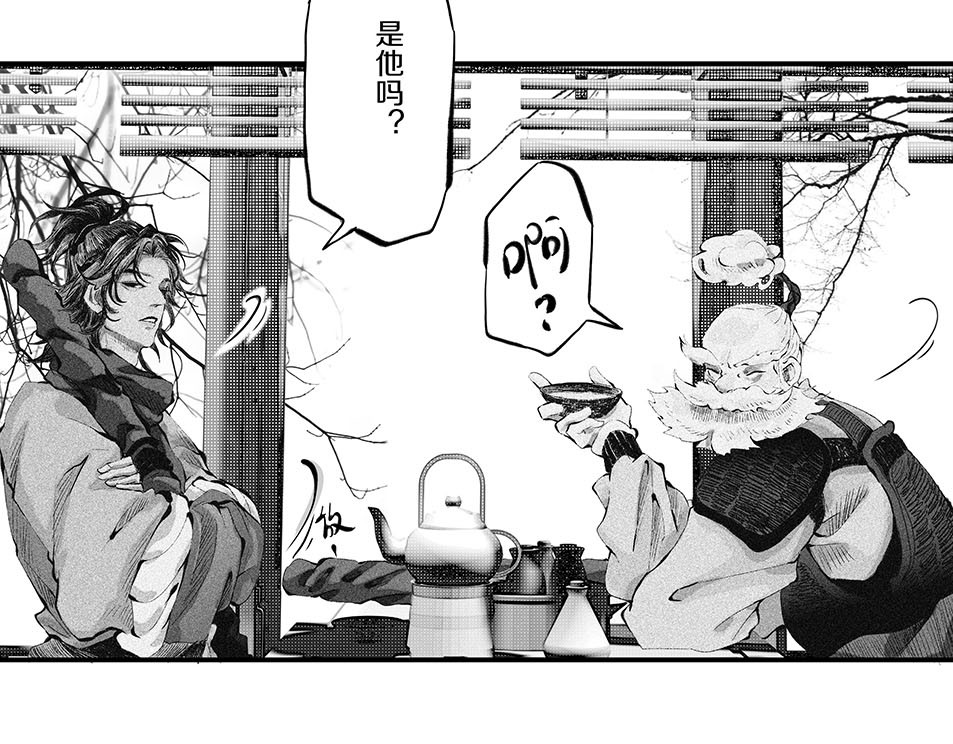 大兴盛歌 第一话 忠臣侠士初相逢 第162页