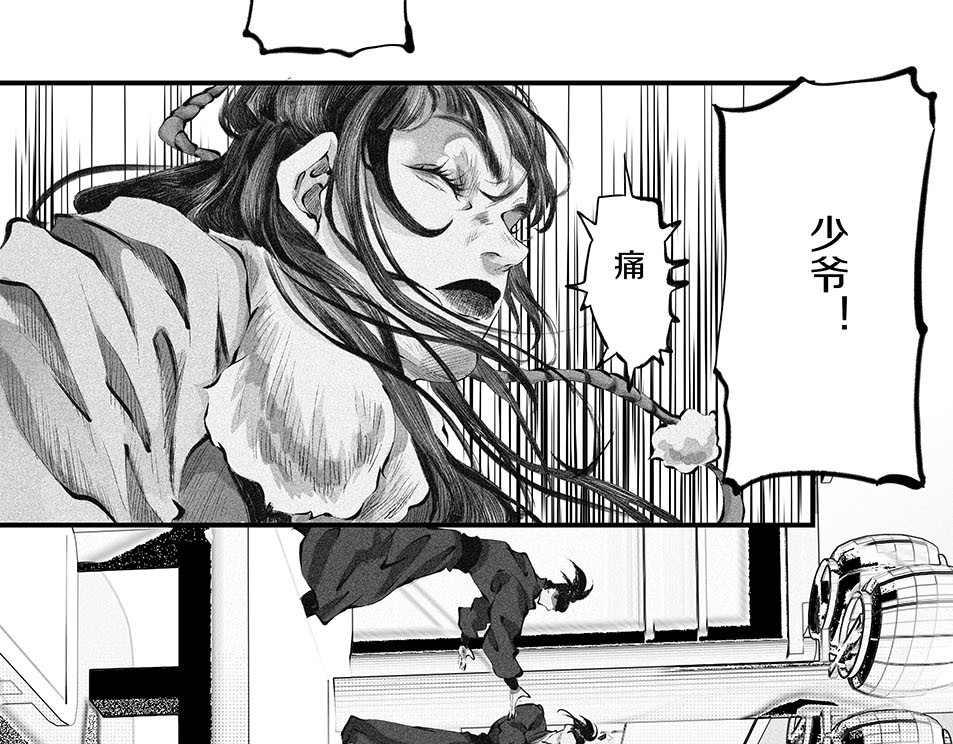大兴盛歌 第一话 忠臣侠士初相逢 第184页