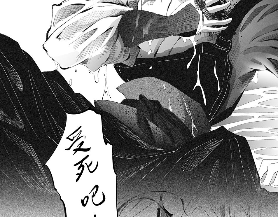 大兴盛歌 第一话 忠臣侠士初相逢 第21页
