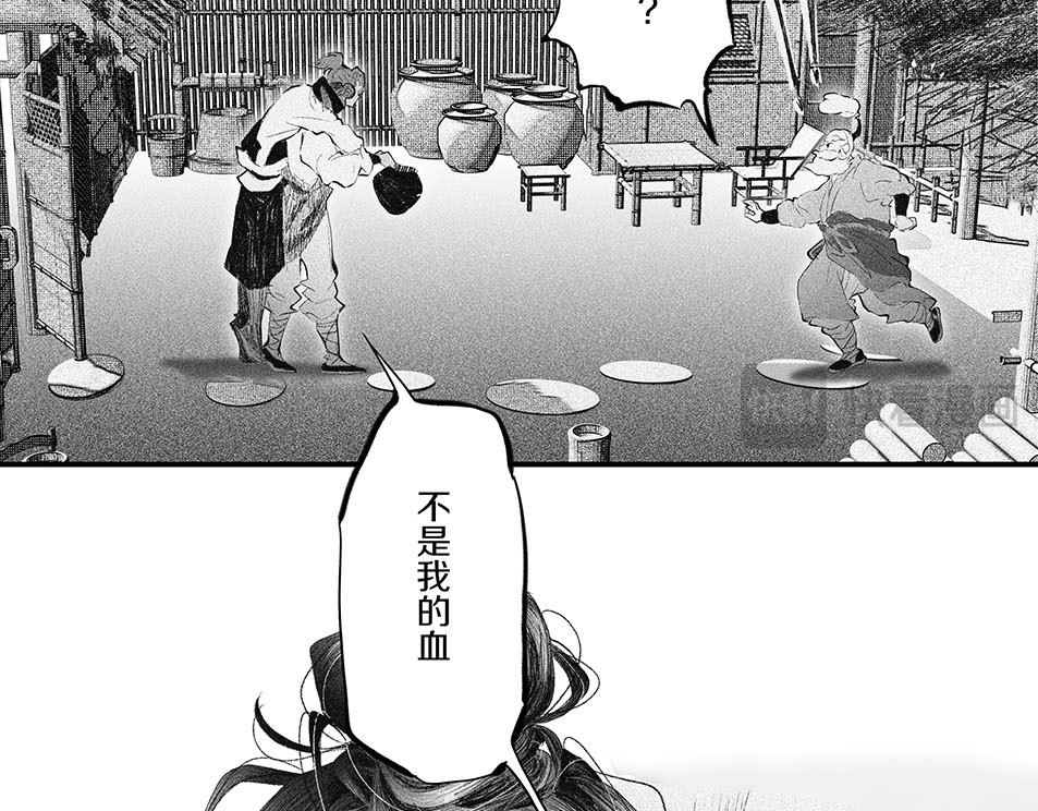 大兴盛歌 第一话 忠臣侠士初相逢 第51页