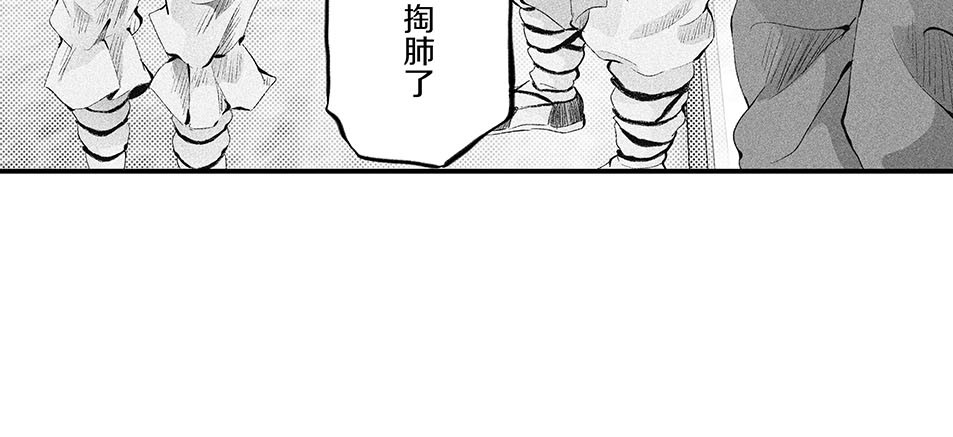 大兴盛歌 第一话 忠臣侠士初相逢 第69页