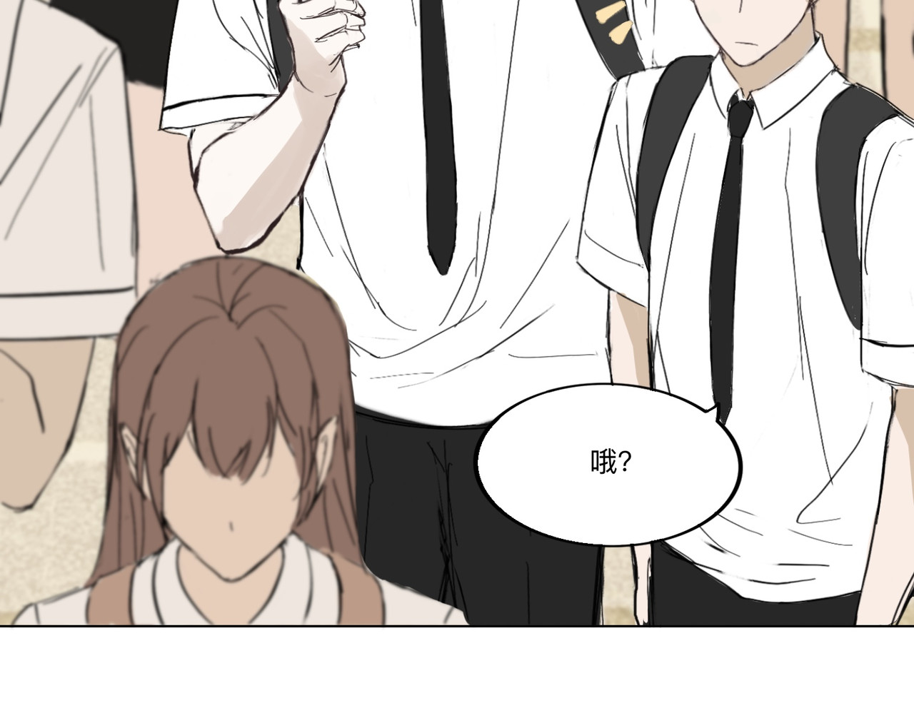 血与狼 第二话 第22页