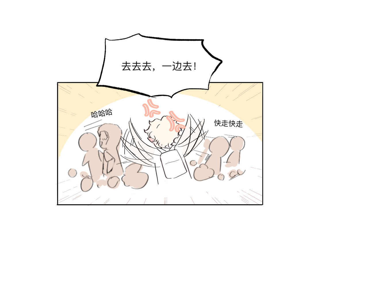 血与狼 第二话 第40页