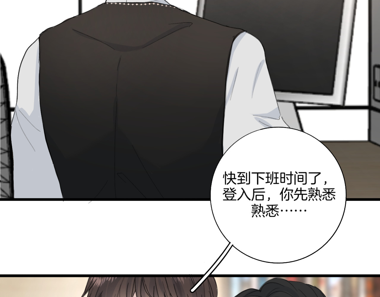 0.01% 1实习生 第20页