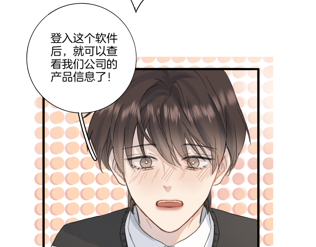 0.01% 1实习生 第29页