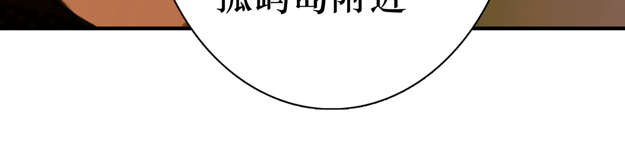 BreakingDawn破晓 番外 叶星，你愿意去孤屿吗？ 第106页