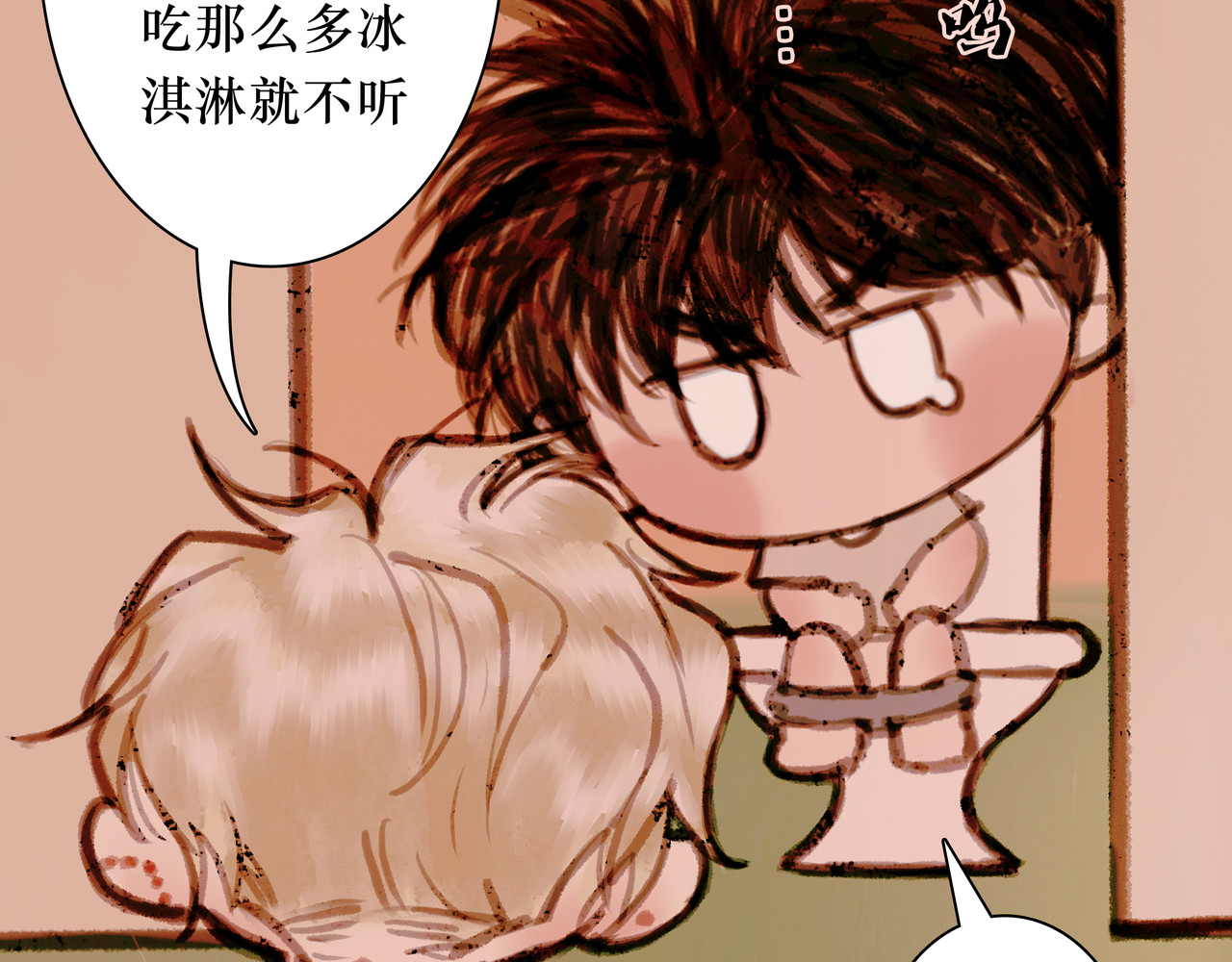 BreakingDawn破晓 番外 叶星，你愿意去孤屿吗？ 第126页