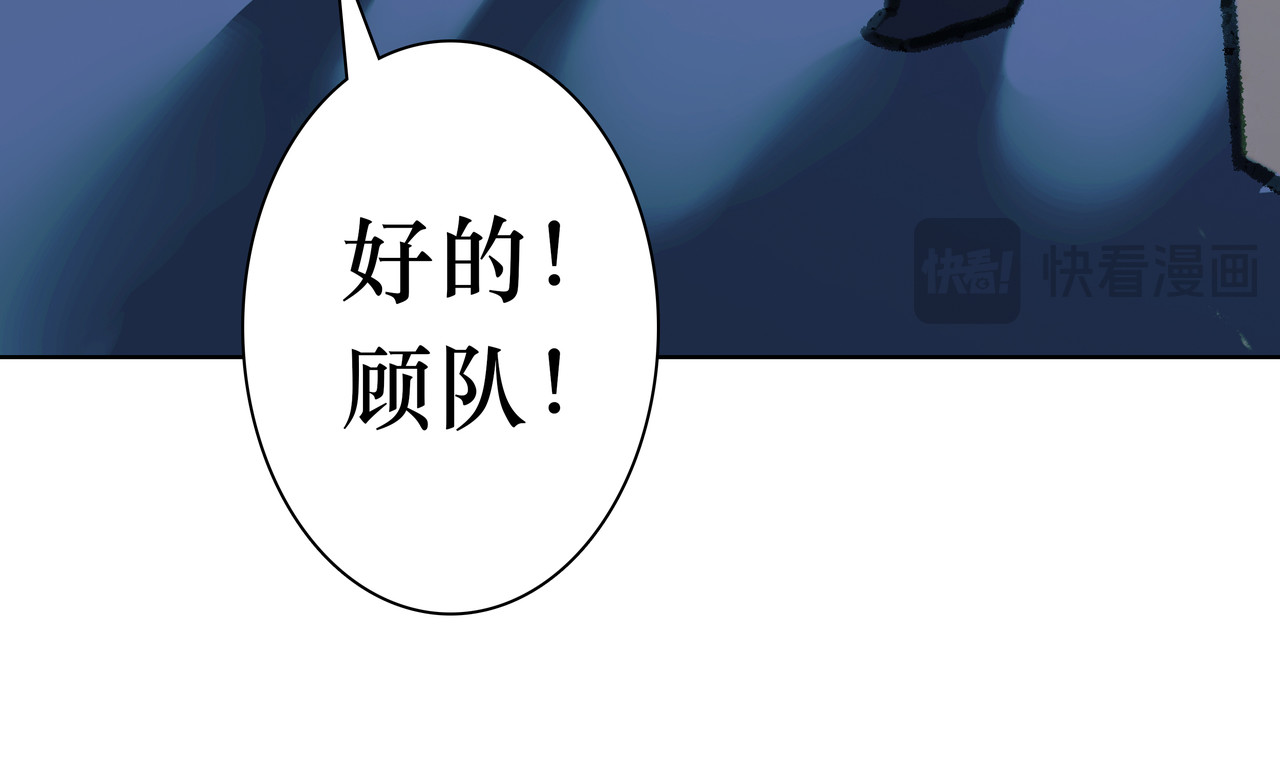 BreakingDawn破晓 番外 叶星，你愿意去孤屿吗？ 第16页