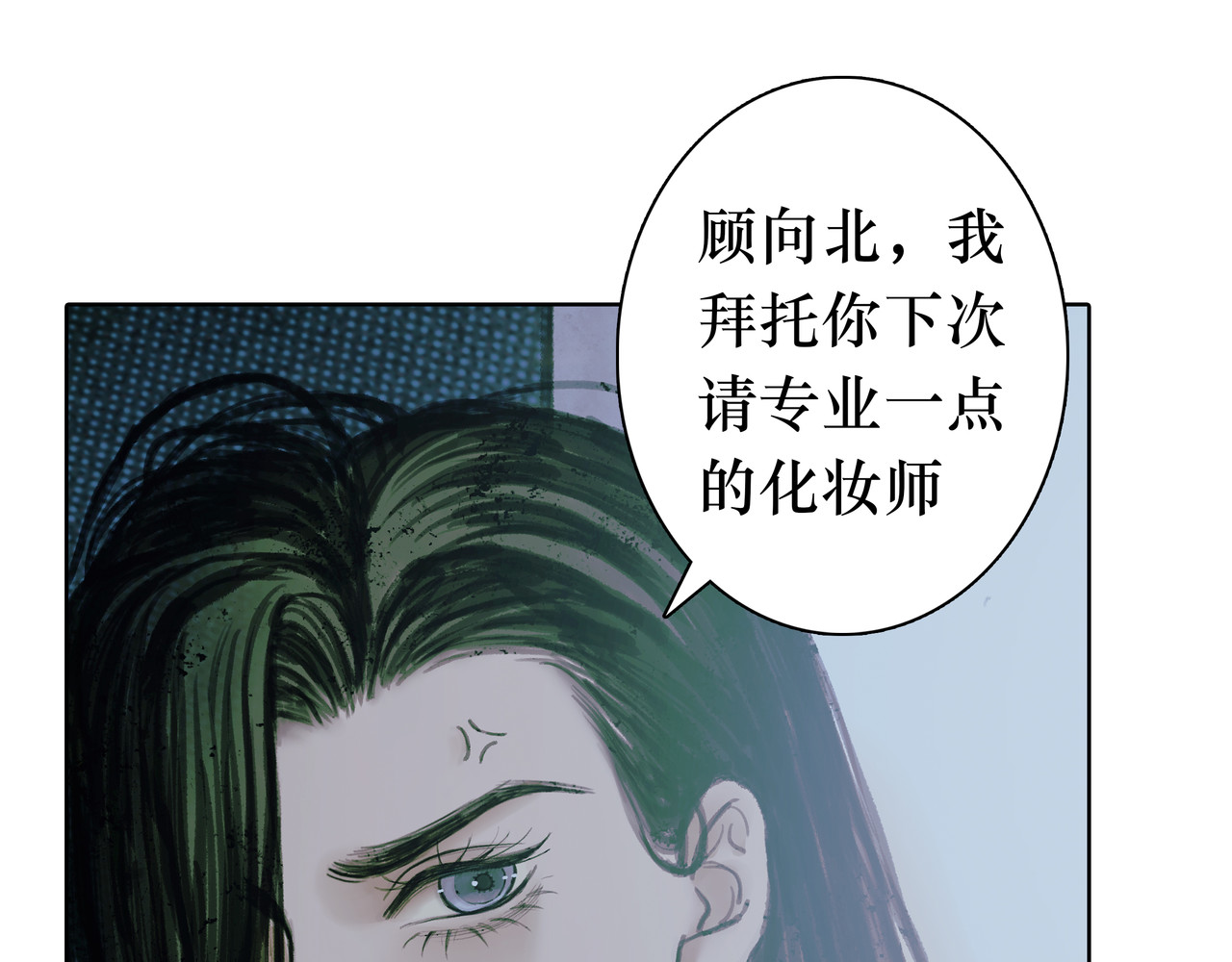 BreakingDawn破晓 番外 叶星，你愿意去孤屿吗？ 第22页