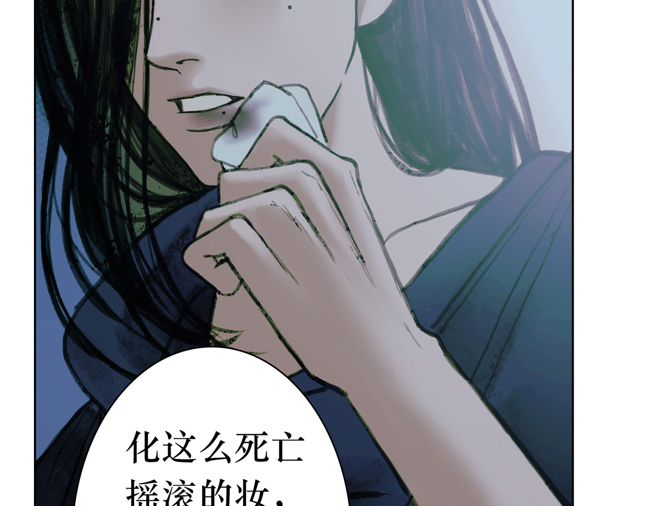 BreakingDawn破晓 番外 叶星，你愿意去孤屿吗？ 第23页